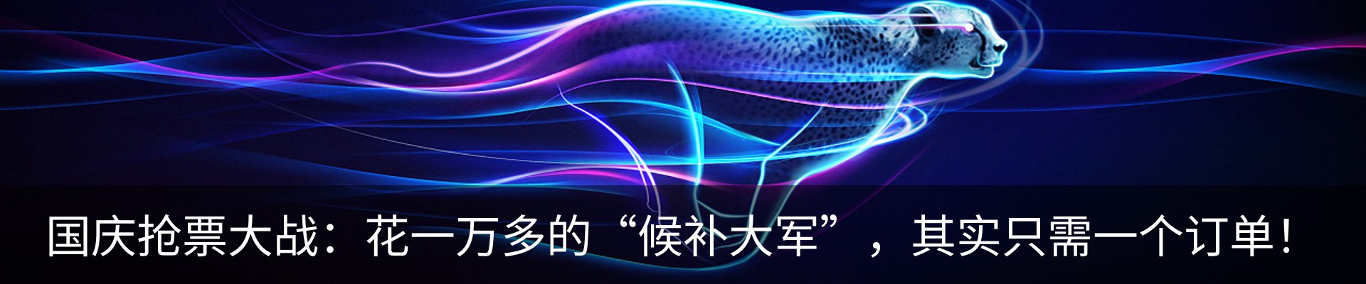 行业资讯