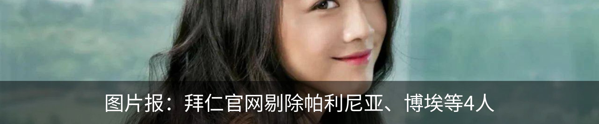 行业资讯