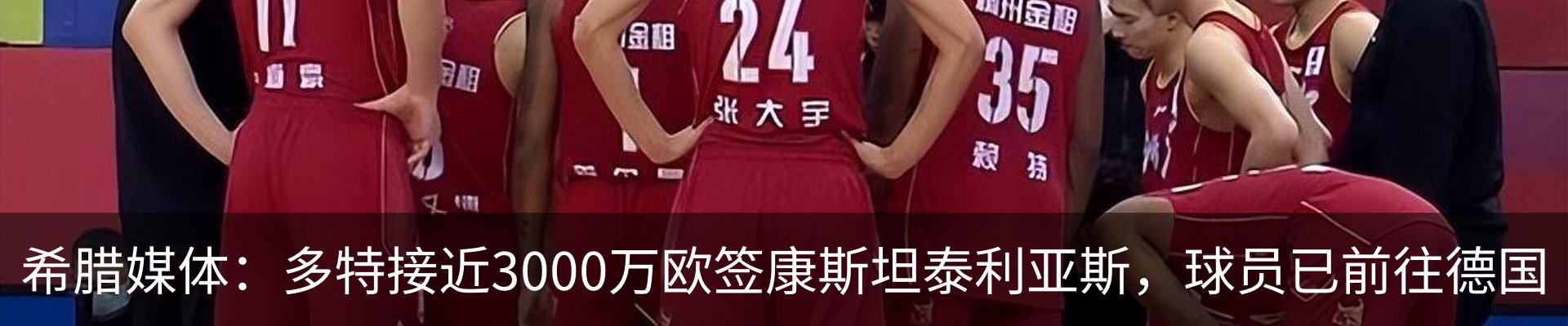 行业资讯