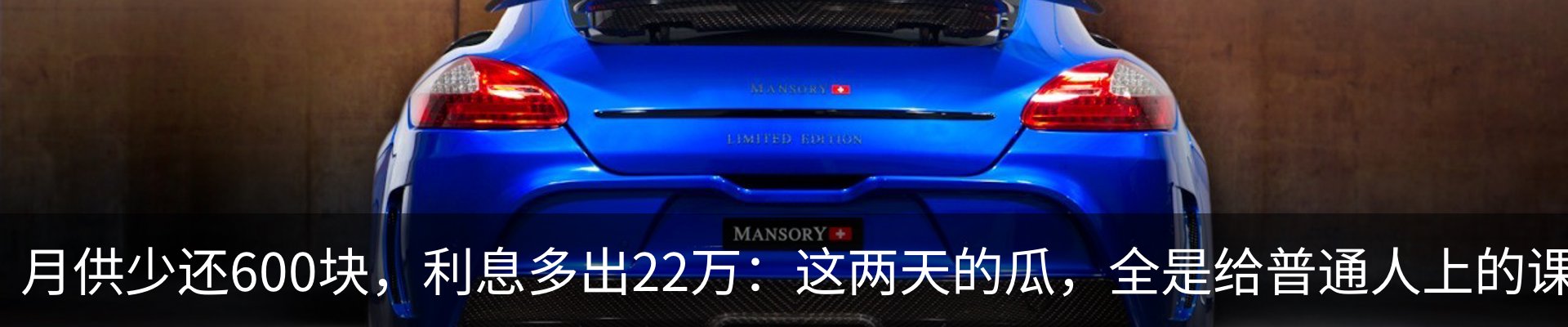 行业资讯